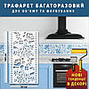 Трафарет для декоративної штукатурки з безшовним малюнком Вишиванка товщина 1 мм (1005х600), фото 2