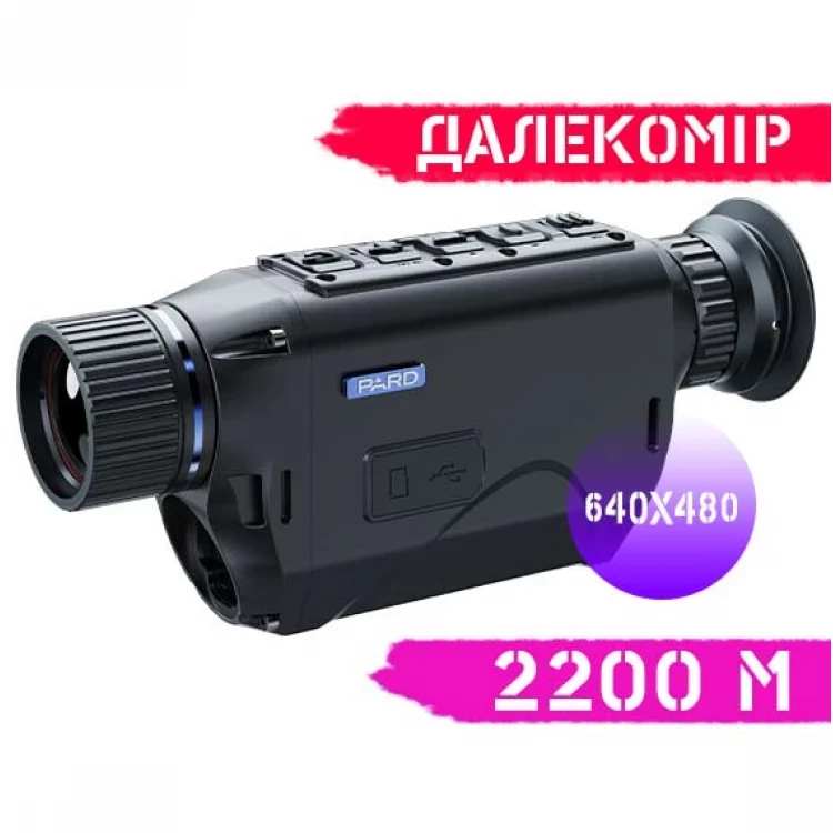 Тепловізор Pard TA62-35 LRF (35 мм, 640х480, 1800 м), фото 1