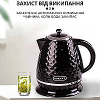 Lugi Электрочайник стильный дисковый 1,7 л 2200 Вт Sokany SK-1032
