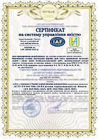 ISO 9001 - система управления качеством. Сертификат ИСО 9001