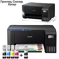 Многофункциональное устройство Epson Принтер для дома А4 Сканеры принтеры и мфу TKM