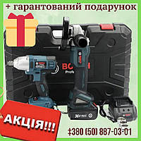 Набор 2в1 АКБ Bosch 36V Гайковерт GDR360-LI + Болгарка GWX36V-10C Набор 2в1 Бош