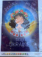 Схема А-3 Art моліться за Україну W-0595 6258