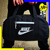 Спортивная сумка мужская найк Спортивные сумки Nike Черная сумка nike Сумка тренировочная спортивная nike котон (поліестер)