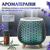 Lugi Увлажнитель воздуха аромадиффузор для дома с подсветкой 140 мл портативный