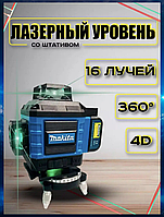 Профессиональный лазерный уровень Makita Нивелир 360 градусов Нивелир строительный высокоточный 24 В