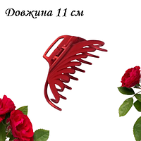 Краб для волосся каучуковий червоний матовий Fashion 11 см