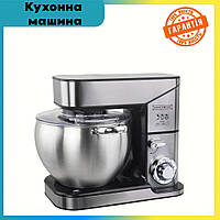 Кухонная машина Royalty Line RL-PKM-2500 10л Стационарный миксер (Тестомес электрический планетарный)