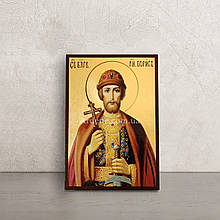 Іменна ікона Святий Борис розміром 10 Х 14 см