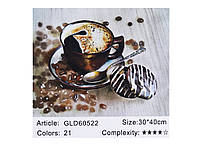 Алмазная мозаика по номерам 30*40 "Кофе" 60522