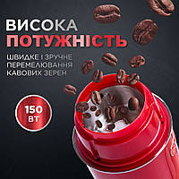 Lugi Кофемолка электрическая 150 Вт емкость 50 г