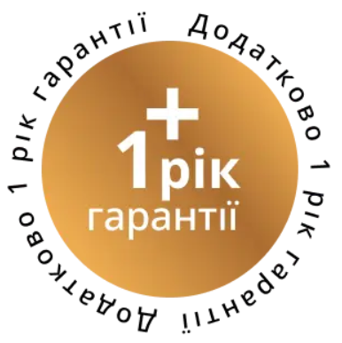 + 1 РІК ГАРАНТІЇ