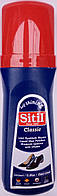 Крем-фарба темно-синя рідка Сітіл Sitil для гладкої шкіри з губкою
