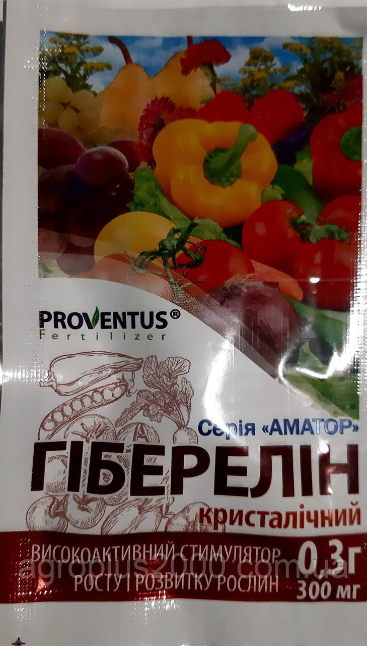 Стимулятор росту Гіббереллін 0,3 грама Провентус Фертілайзер