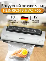 Автоматический вакуумный упаковщик HEINRICH'S HVC 7661 Профессиональный вакууматор (120 Вт) TLK