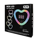 DR Лампа RGB MJ48 48cm Remote (Heart Style) м'ята упаковка Колір Чорний, фото 2