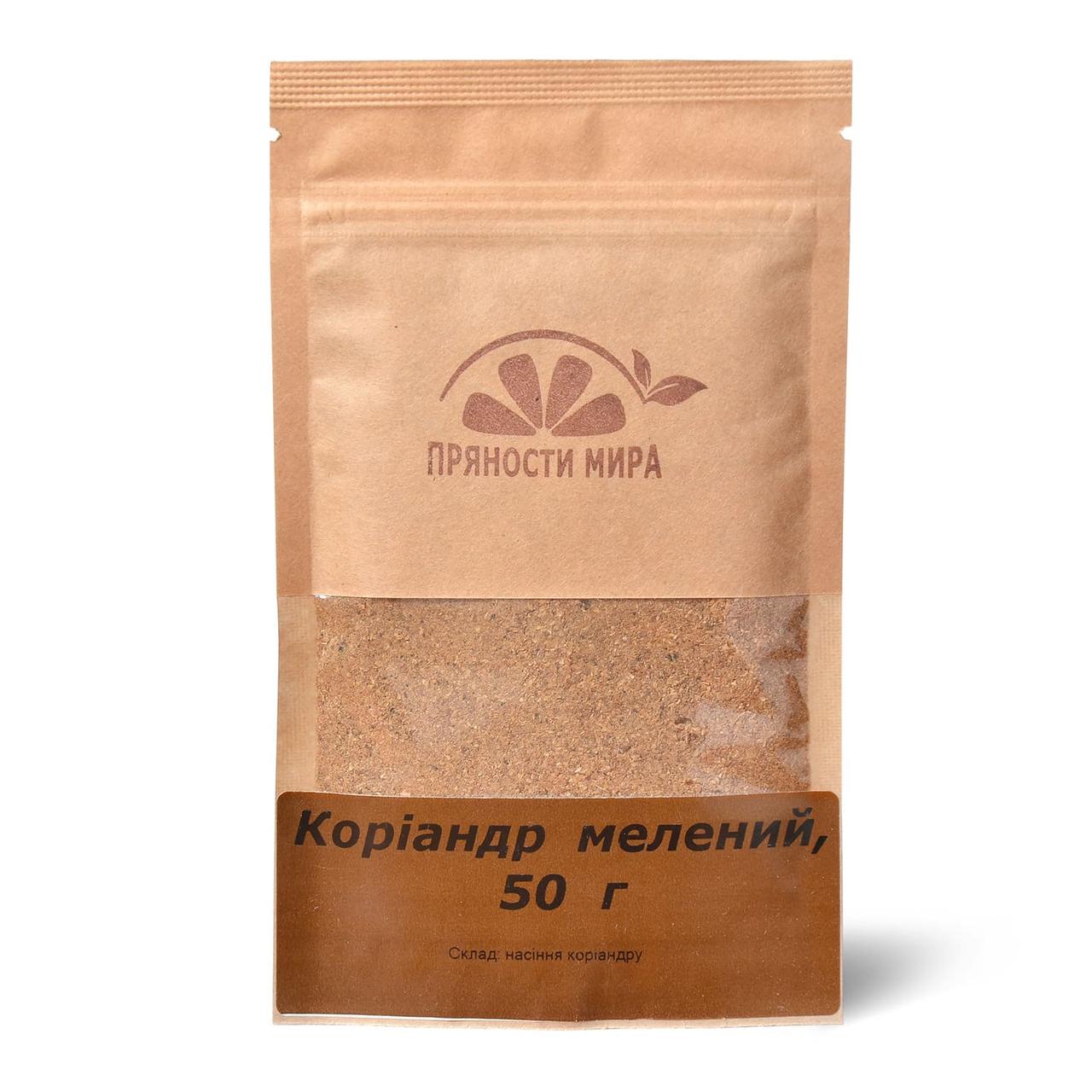 Коріандр мелений "Пряності світу", 50 г.