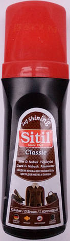 Рідка темно-коричнева крем-фарба для замші, нубуку, велюру Сітіл 100 мл, фото 1