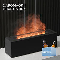 Увлажнитель воздуха портативный Kinscoter H3 Nordic Style Flame аромадифузор электрический, эффект пламени,