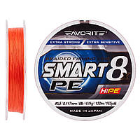 Шнур Favorite Smart PE 8x 150м (red orange) #0.5/0.117mm 8lb/4.1kg