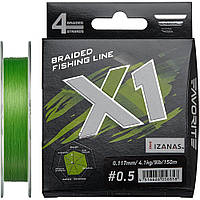 Шнур Favorite X1 PE 4x 150m (l.green) #0.3/0.090mm 6lb/2.9kg