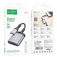 DR Перехідник Hoco UA25 2-in-1 card reader Lightning Колір Сірий