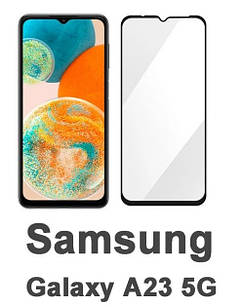 Захисне скло для Samsung Galaxy A23