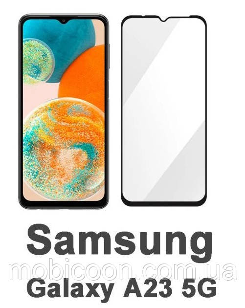 Захисне скло для Samsung Galaxy A23