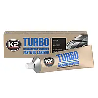 Паста для полировки кузова K2 Turbo Tempo 120 г (EK0011/ EK0010)