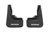 Tuning Брызговики B-качество (резина) Комплект (4 шт) для Nissan Qashqai 2014-2021 гг