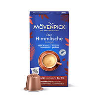 Кава в капсулах Movenpick Der Himmlische Lungo (10 капсул)