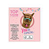 TOP Model Міні блокнот з кульковою ручкою COSY 12647, фото 6