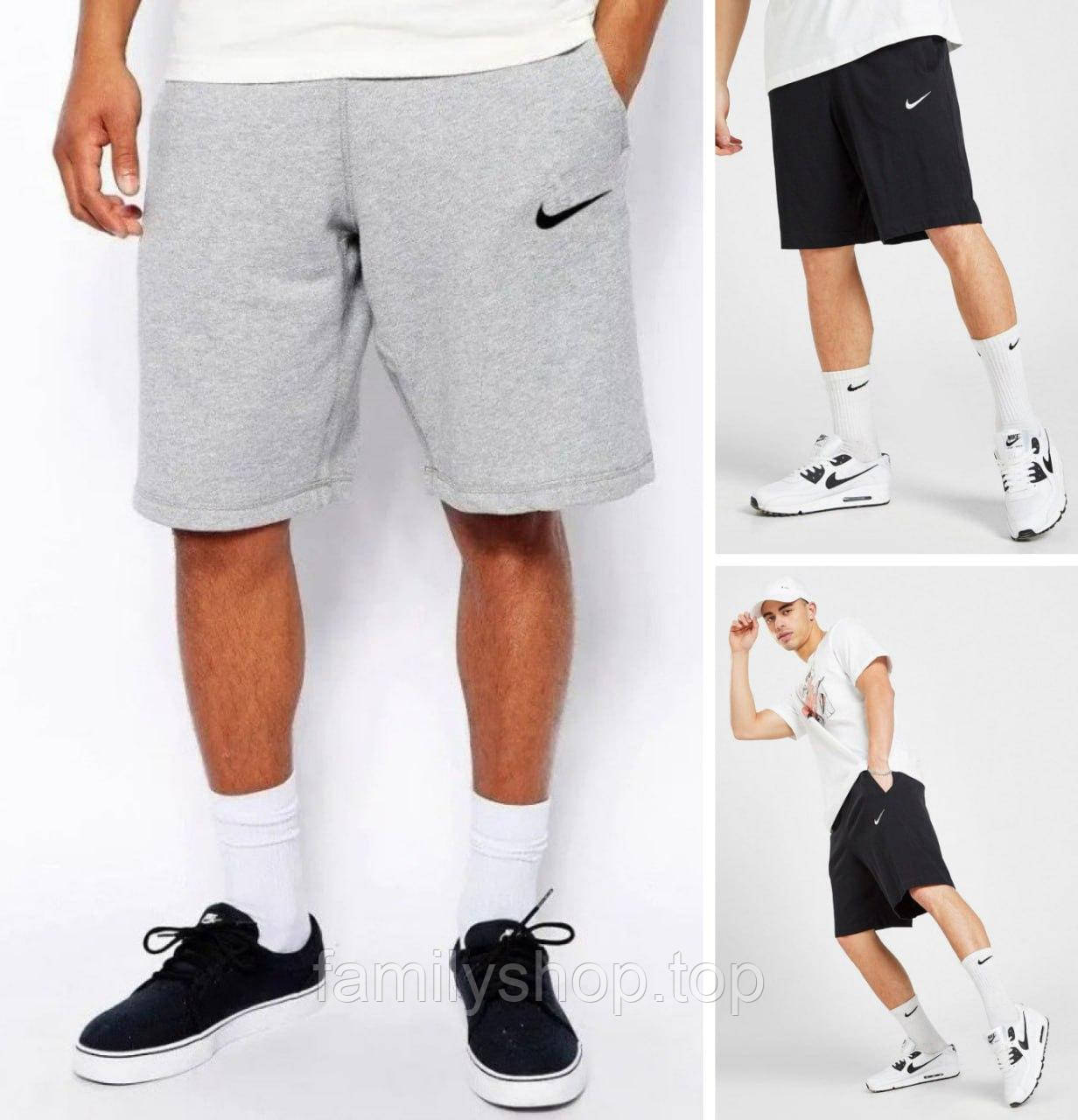 Чоловічі трикотажні шорти Nike спортивні вільні зручні, сірі, чорні, розмір 46, 48, 50 52, 54