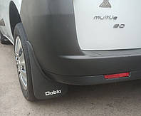 Tuning Брызговики (Турция) Задние для Fiat Doblo II 2010-2022 гг