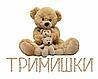 Оптова закупівля