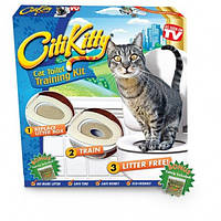 Набір для привчання кішки до унітаза (котячий туалет) CitiKitty, Накладка на унітаз для котів Сіті Кіті