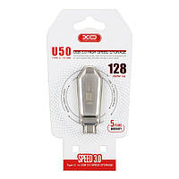 SM USB Flash Drive XO U50 USB3.0+Type C 128GB Цвет Стальной