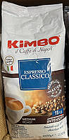 Кофе в зернах Kimbo Espresso Classico 1 кг