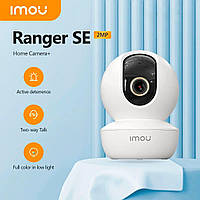 Wi-Fi IP камера IMOU Ranger SE 2MP, камера видеонаблюдения