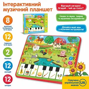 Дитячий розвиваючий планшет SMART KIDS весела ферма українською мовою M 3811