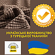 Чохли на сидіння стільця універсальні натяжні жакардові, чохли на стільці для ресторану елегантні Коричневий, фото 2