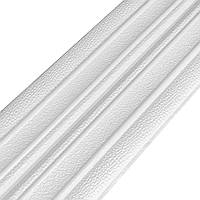 Плінтус РР самоклеючий 2300х140х4мм Білий (D) SW-00001808