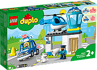 Конструктор LEGO Duplo Полицейский участок и вертолёт 10959 ЛЕГО Б1797-18