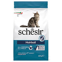 Schesir Cat Hairball ШЕЗИР ДЛЯ ВЫВЕДЕНИЯ ШЕРСТИ сухой монопротеиновый корм для котов с длинной шерстью 0.4кг