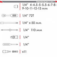 Тор! Набор инструмента 1/4" 28 ед (гол. 4-13 мм, биты 11 ед.) INTERTOOL ET-6028