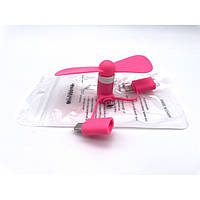 Тор! Мини вентилятор для телефона micro USB / Lightning / Type C Розовый