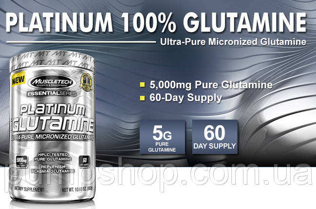 Амінокислота L-Глютамін Muscletech Platinum 100% Glutamine 300 г (уцінка термін по 11.22), фото 2