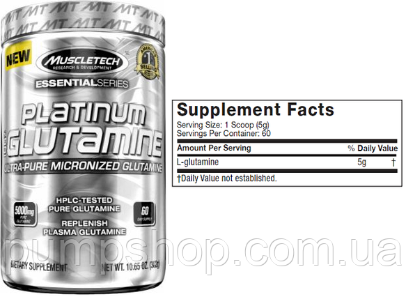 Амінокислота L-Глютамін Muscletech Platinum 100% Glutamine 300 г (уцінка термін по 11.22), фото 2