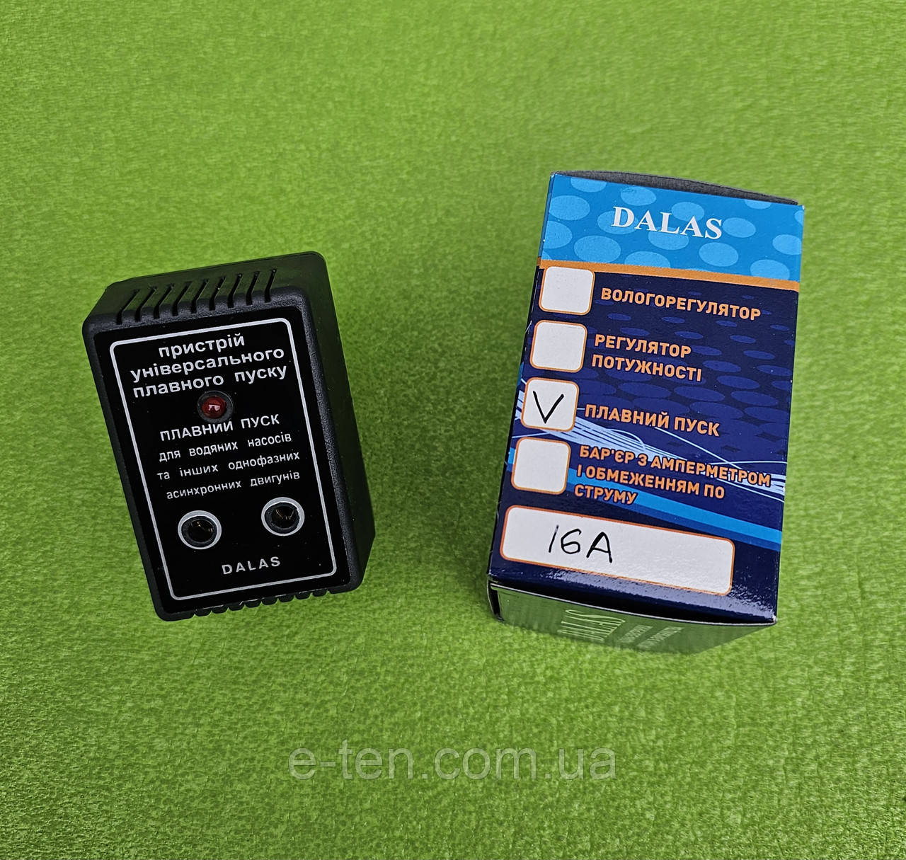 5755674566_w640_h640_pristrij-plavnogo-p