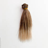 Волосы для кукол шелк прямые 15 см омбре коричневый и блонд
